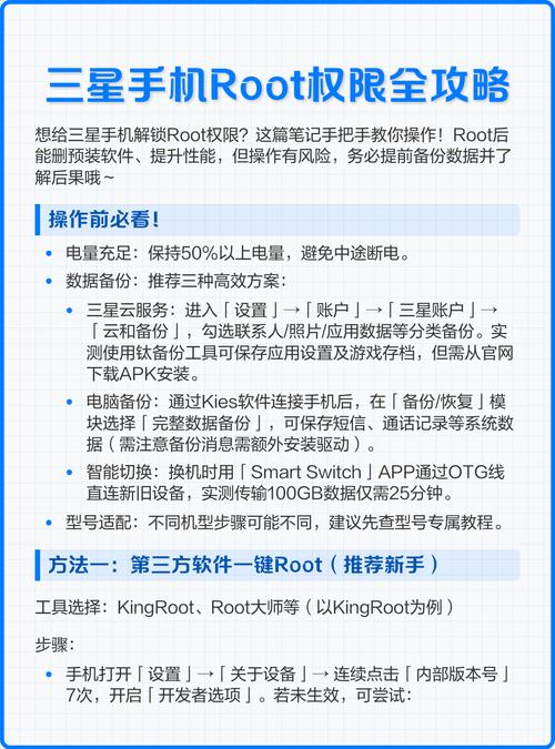 三星s4怎样刷入recovery