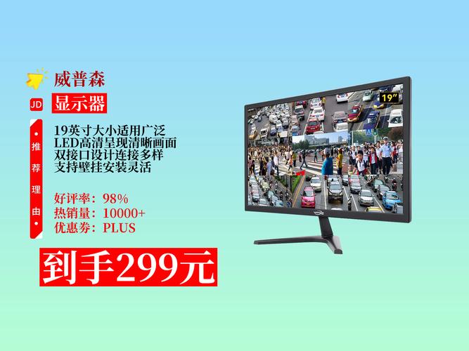 二手飞利浦19寸液晶显示器能卖多少钱?