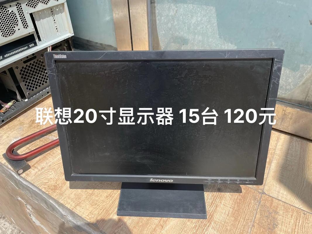 二手电脑19寸显示器多少钱
