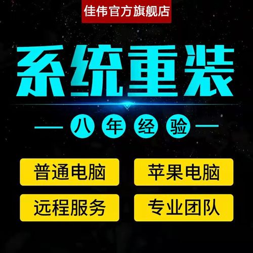 Win8系统正版的多少钱?