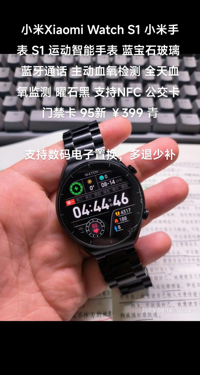 小米智能手表s1怎么样?值得入手吗?小米智能手表S1开箱使用评测_百度...