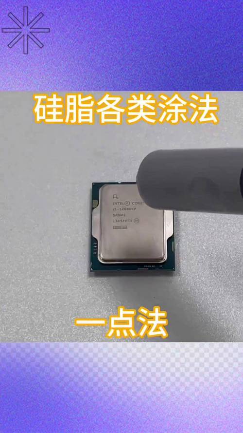 笔记本电脑硅胶怎么涂我想问下笔记本电脑拆机涂硅脂是要在哪些地方上...