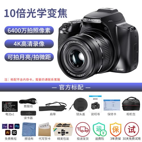 单反相机光学变焦是什么意思