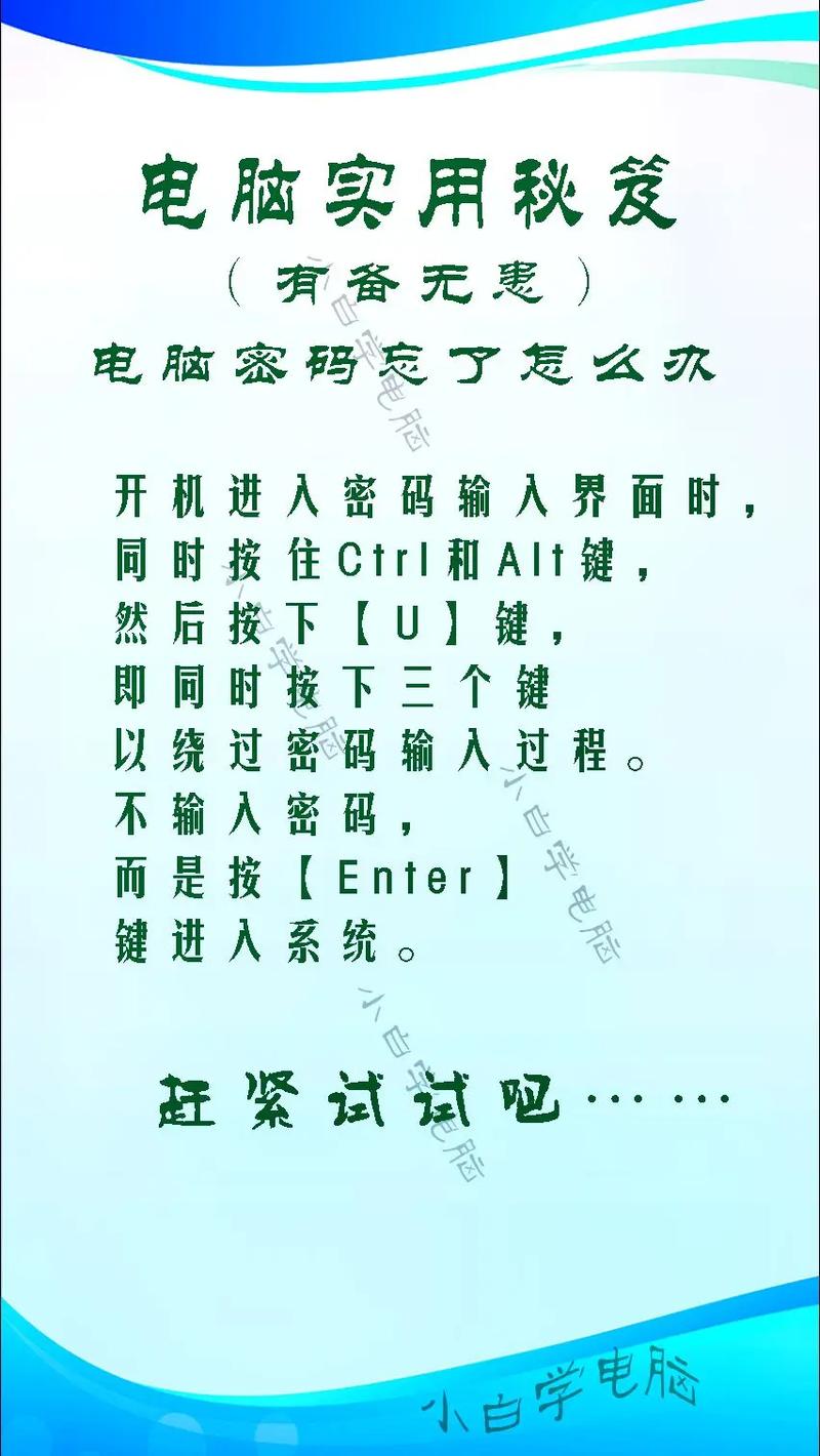 东芝笔记本热启动键