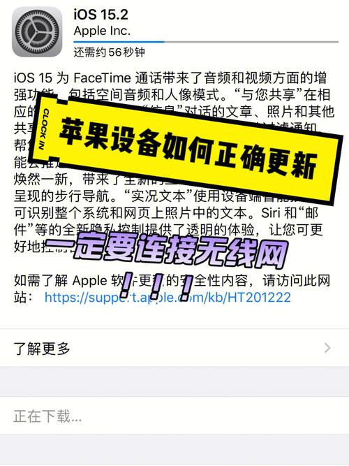 苹果手机在电脑上怎么更新系统苹果手机系统用电脑怎么更新