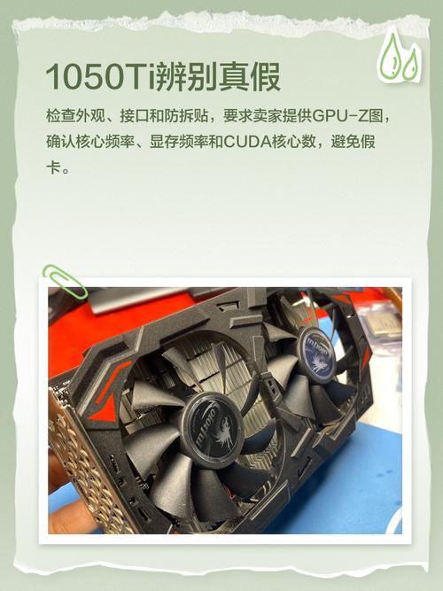 gtx1050显卡是否很垃圾???
