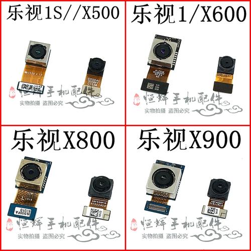 乐视x500手机怎么样