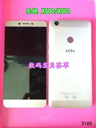 乐视x800和x500哪个好