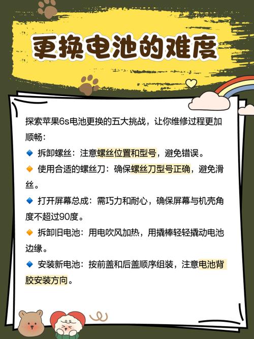 苹果6splus原装电池多少钱