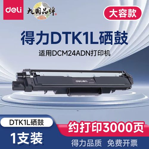 打印机硒鼓怎么加墨粉视频