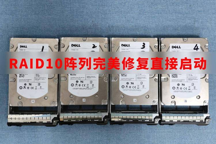 做raid10最少需要几块硬盘