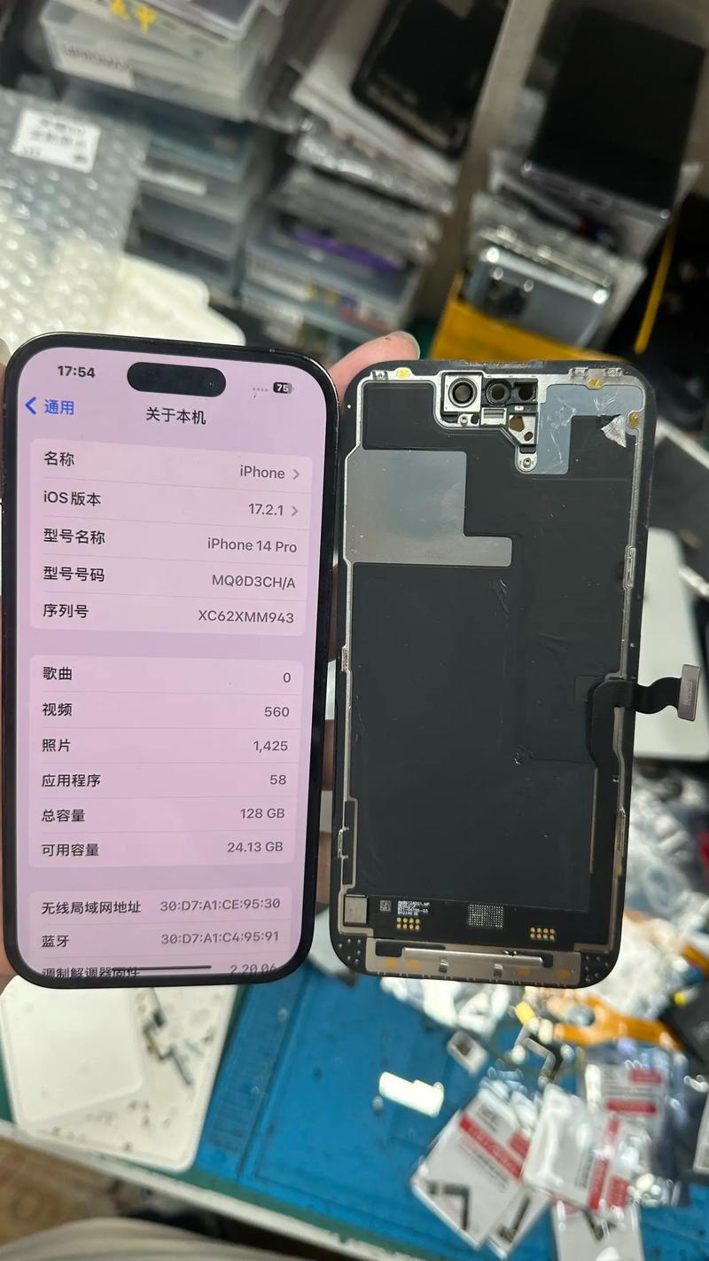 怎么查iphone的官方维修点