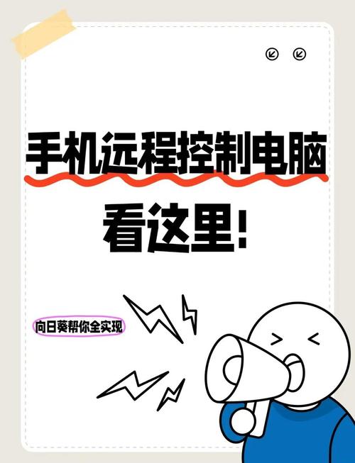 远程控制电脑开机如何远程控制电脑开机