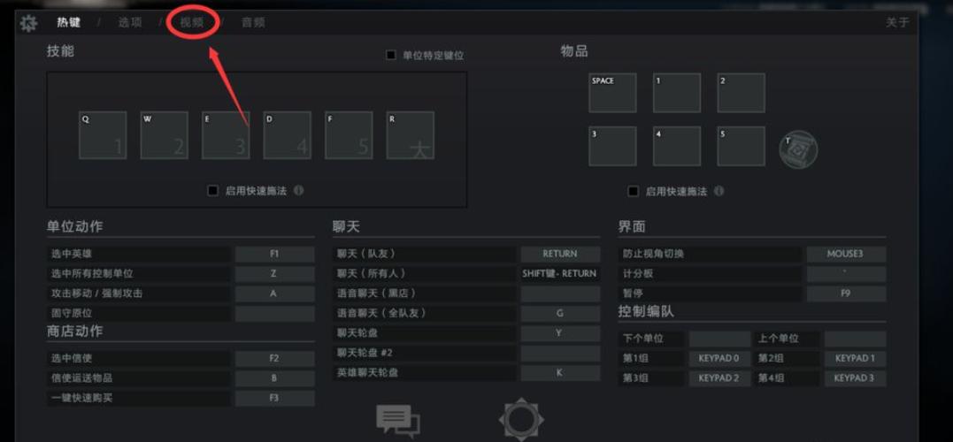 dota如何选电脑DOTA2要求配置