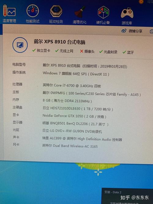 必备dota2配置要求