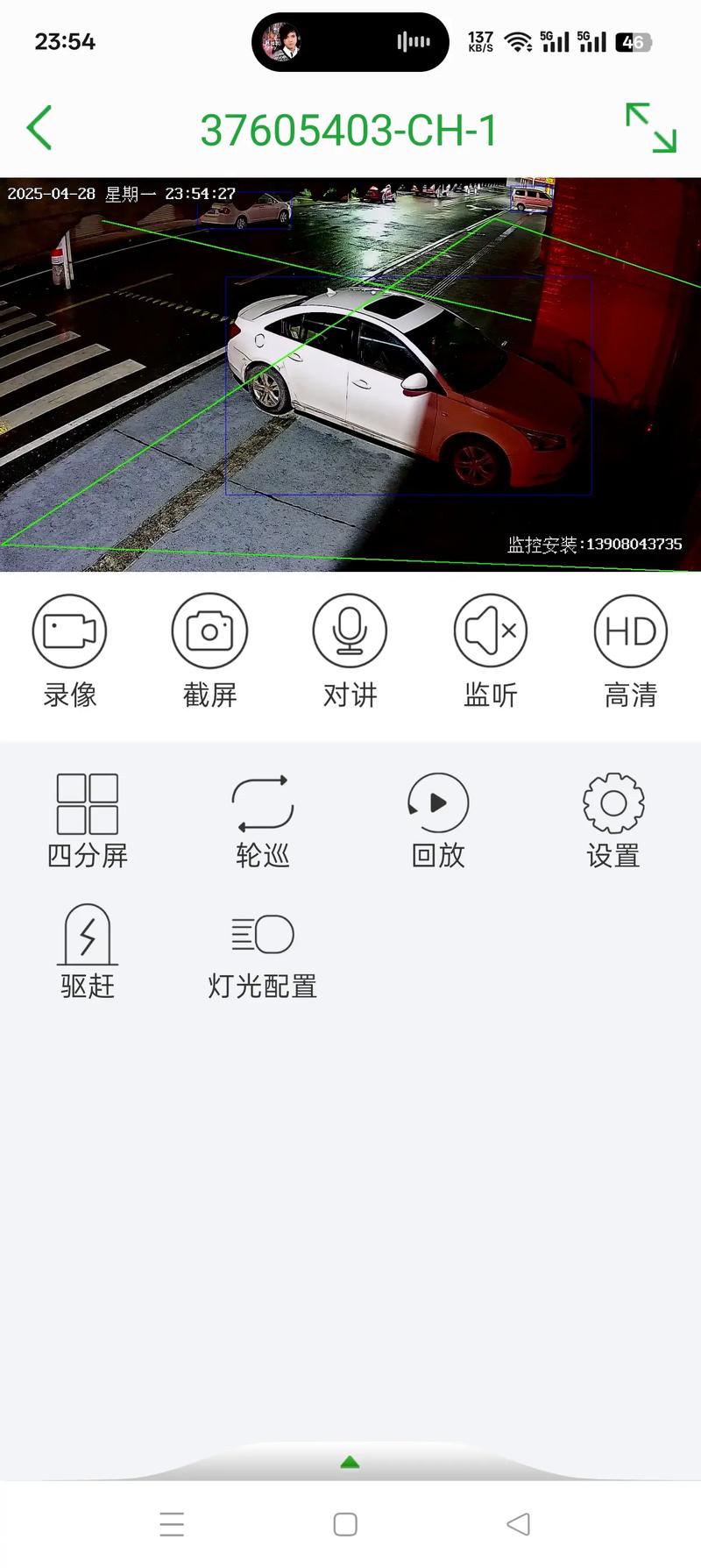 摄像头原来可以看回放,现在看要付费才能看是什么情况?