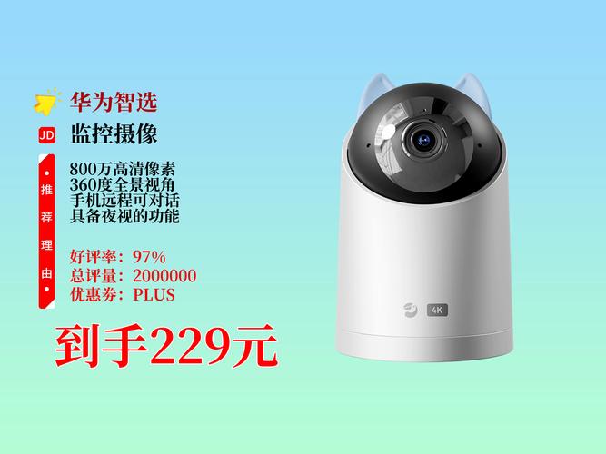 无网摄像头监控器怎么收费