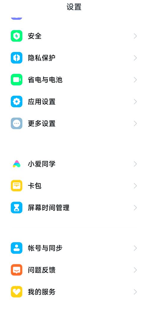 红米note8卡槽怎么放?