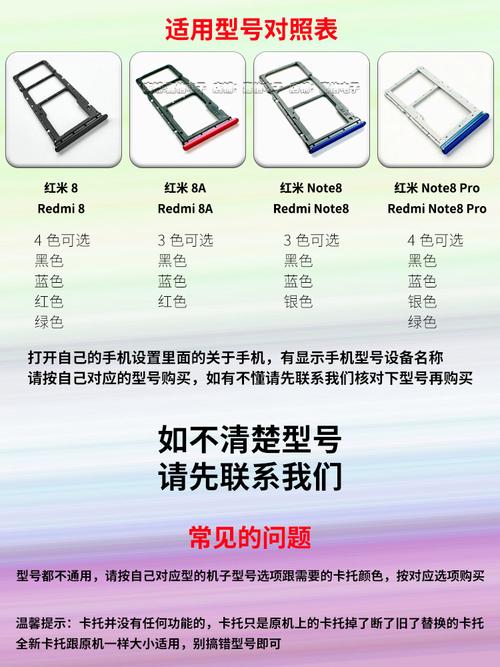 红米note8pro怎么插3卡
