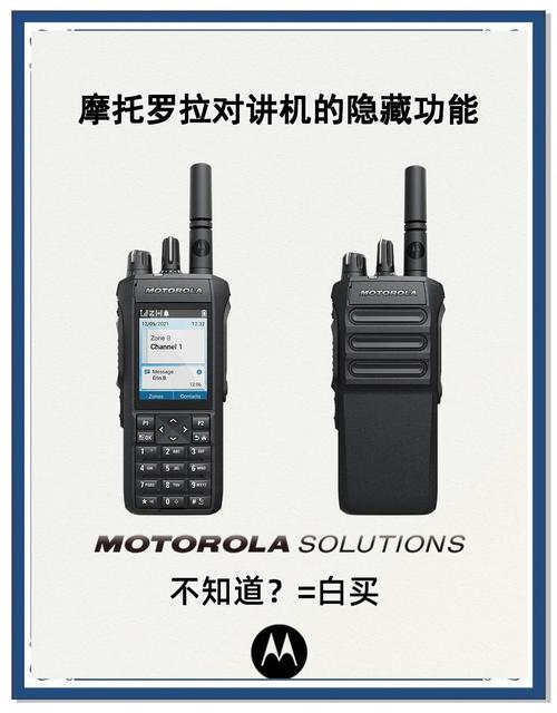 摩托罗拉A920附加功能