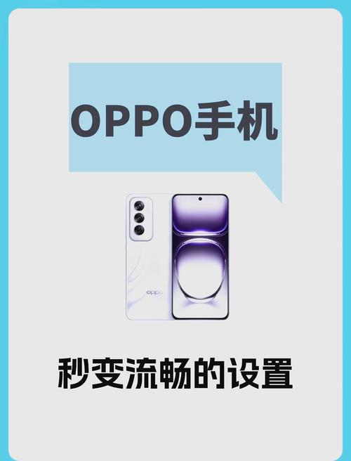 oppor11s内存不足怎么办