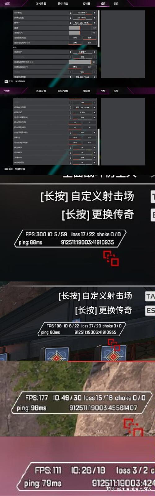 这个配置能玩apex英雄吗