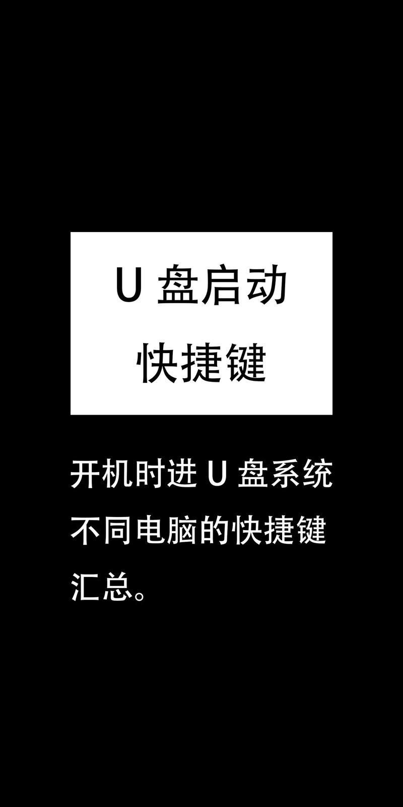 联想天逸310内存