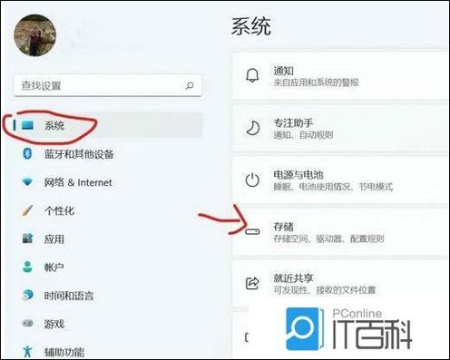 win11微软商店怎么默认安装到d盘