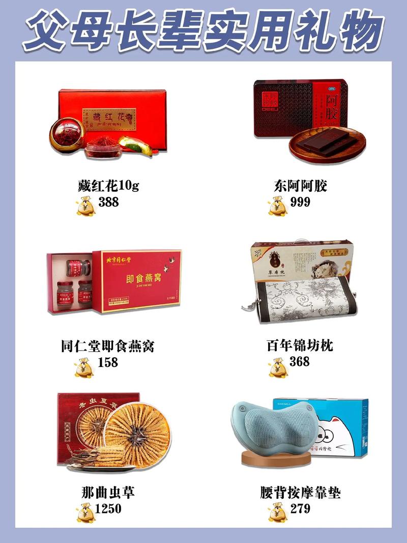 一万左右价位适合乔迁新居送的礼品
