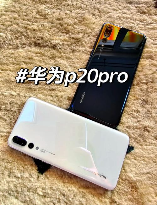 p20pro上市时间