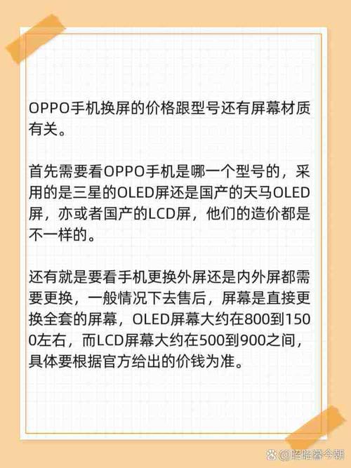 oppo各型号上市时间一览表