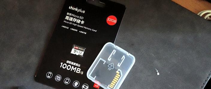 一个32g的内存卡多少钱