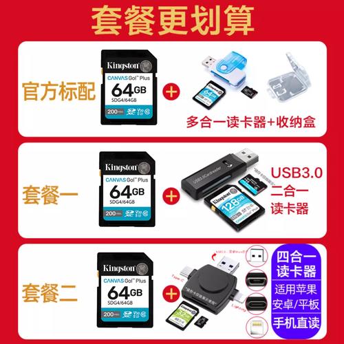 实体店内存卡多少钱一个啊