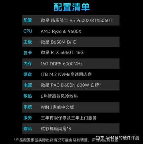 台式电脑主机成本组装电脑一般需要多少钱