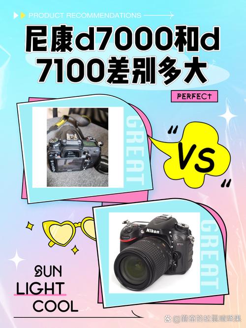 尼康d610和d7100哪个好