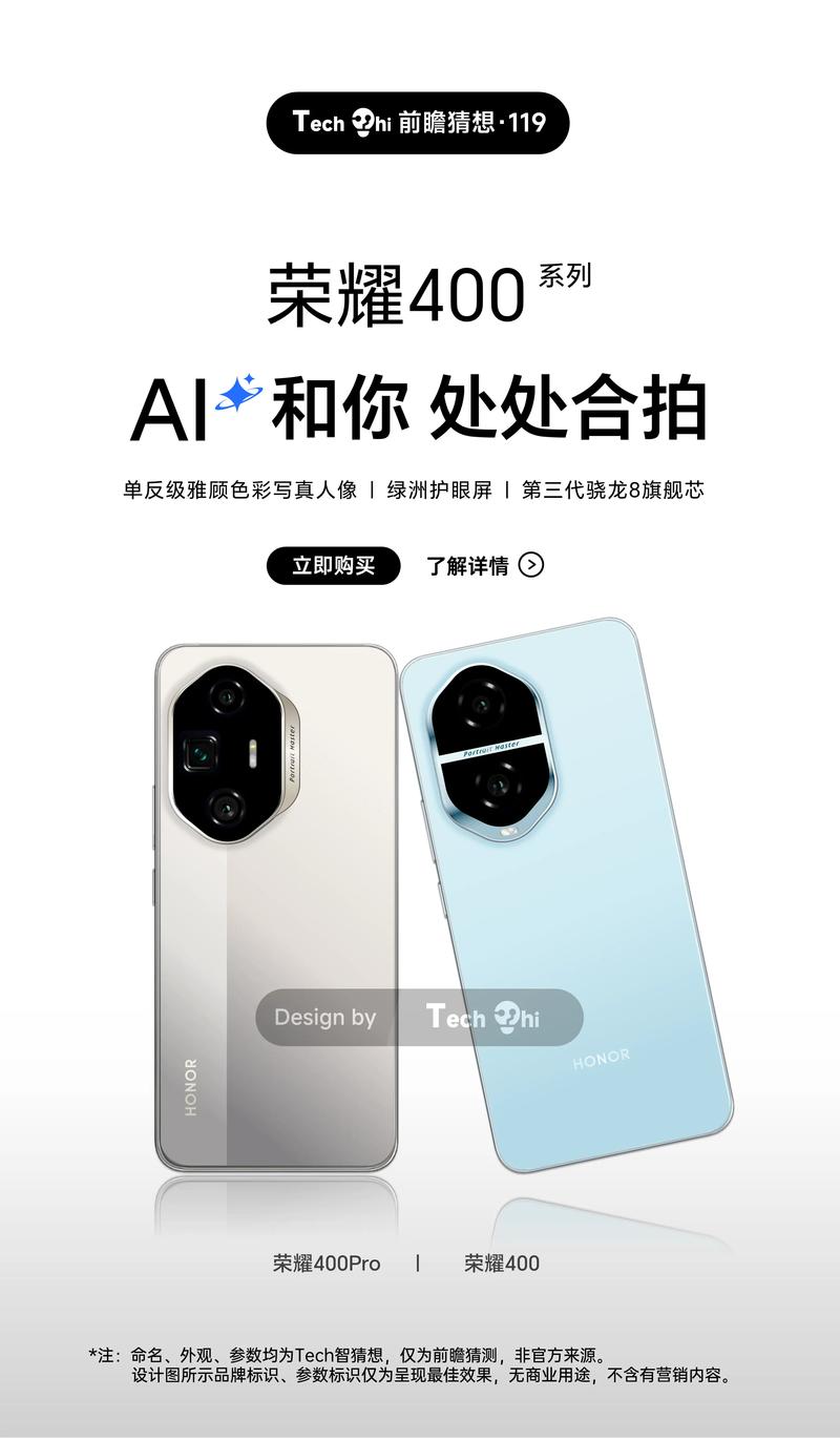 荣耀note10为什么停产