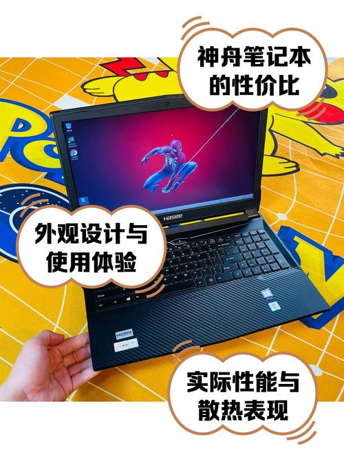 神舟笔记本怎么开机?