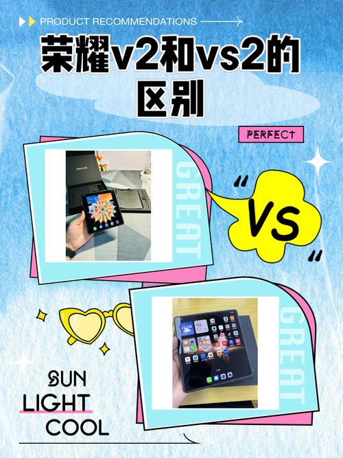 荣耀10和荣耀v20拍照对比(荣耀10和荣耀v20)