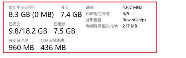 怎么查看自己电脑内存条的牌子?