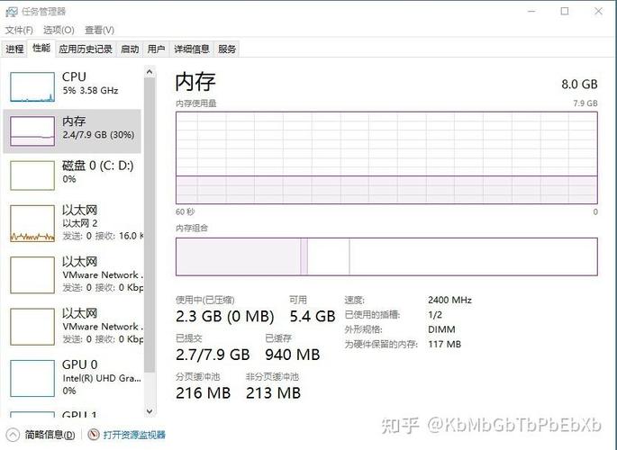 电脑内存条怎样查看型号?