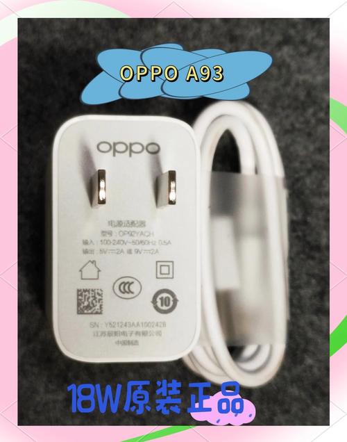 oppoa9可以用快充吗