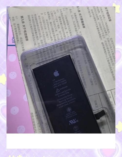 苹果手机换原装电池要多少钱