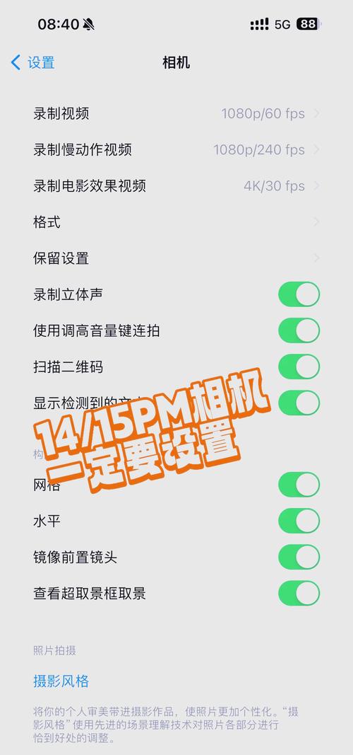 错过开机iphone怎么迁移数据