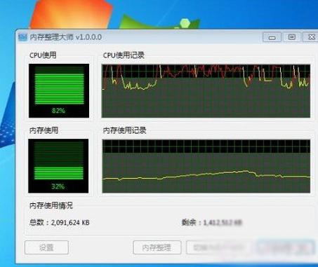 笔记本电脑突然CPU使用率飙升到90%怎么办?