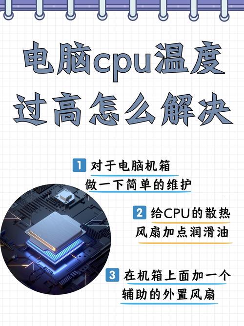 笔记本cpu占用率100怎么解决