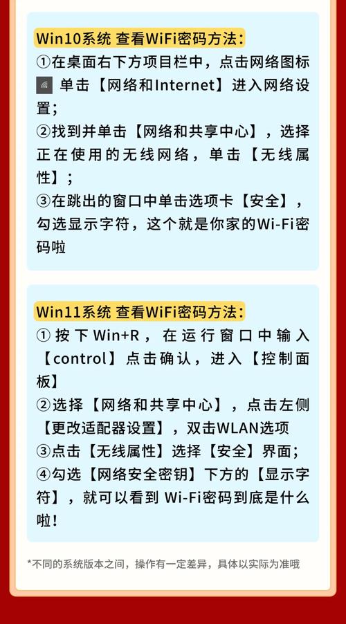 手机宽带wifi密码忘记怎么办