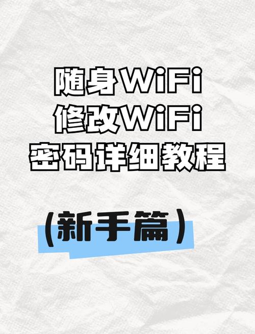忘记家里wifi密码怎么办?