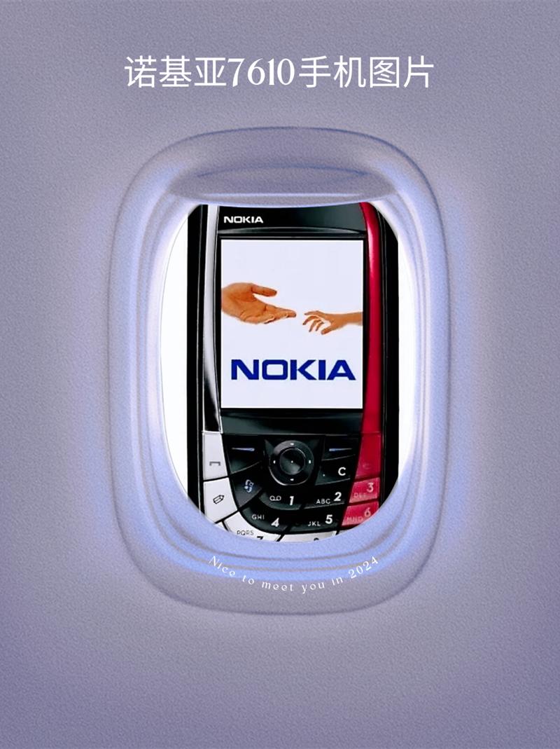 经典归来!新诺基亚7610曝光:“柳叶”造型保留