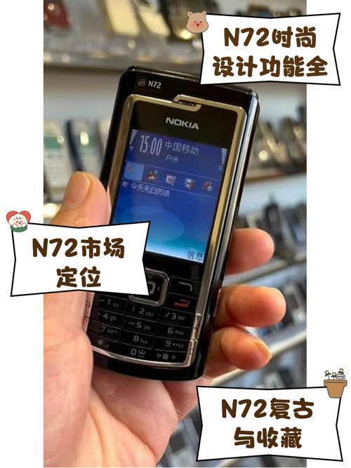 新版诺基亚N73曝光:7.1英寸+骁龙8Gen1,还有5800mAh电池