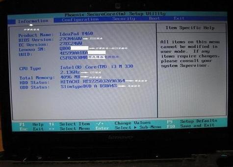 弱弱的问下thinkpadt430怎么进入bios